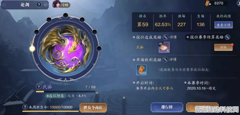天涯明月刀手游攻略，解锁宝藏的三把钥匙获取全攻略