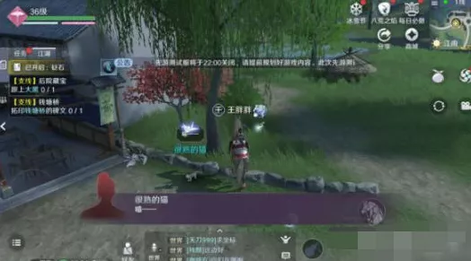 天涯明月刀手游攻略，解锁宝藏的三把钥匙获取全攻略