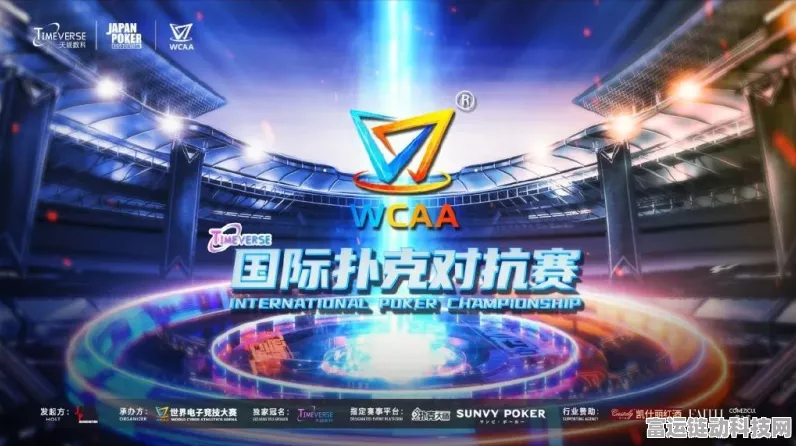 手游跨界新潮流，安科瑞电表技术助力电竞比赛公平竞技