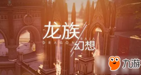 网友热评：龙族幻想电话另一头异闻触发与完成全攻略解析