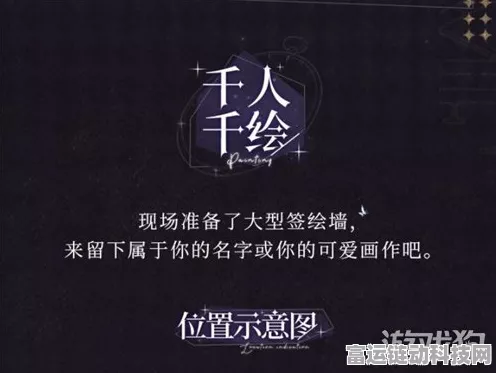 揭秘时空中的绘旅人，网易匠心之作，绘梦之旅由此启程