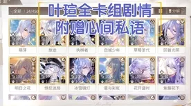 揭秘时空中的绘旅人，网易匠心之作，绘梦之旅由此启程