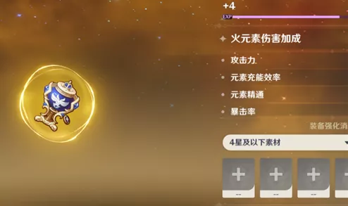原神林尼角色攻略，武器与圣遗物搭配全揭秘，助你战场称雄！