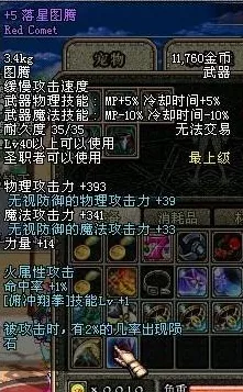 原神林尼角色攻略，武器与圣遗物搭配全揭秘，助你战场称雄！