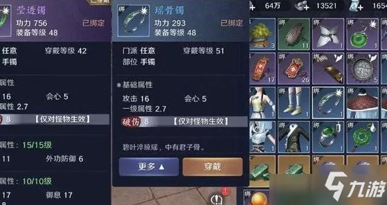 天涯明月刀手游，揭秘天同星运触发属性与高效速刷策略