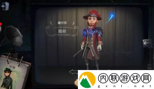 揭秘赛场魔术师，第五人格魔术师天赋加点与制胜策略全解析