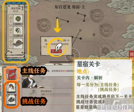 江南百景图贰深度攻略，平星任务全解析与蚕宝宝致富实战秘籍