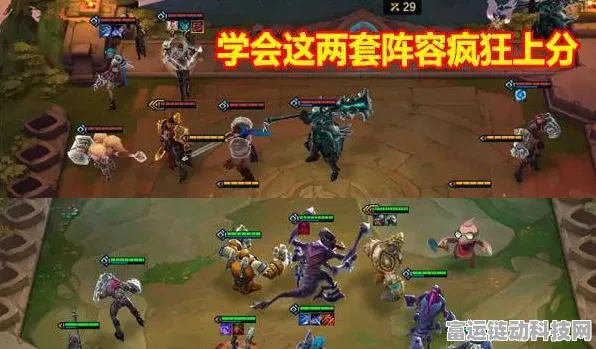 金铲铲之战，黑夜亚索无解阵容揭秘，登顶云顶之弈新纪元的策略秘籍