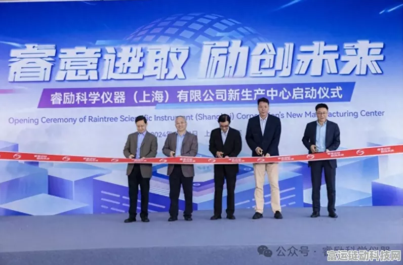 手游界新动向，科技巨头睿励科学仪器跨界打造手游生产中心