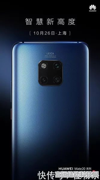 华为Mate 70遭黄牛疯抢，加价300元承诺代抢无忧