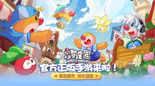 摩尔庄园探秘，解锁龙蛋隐藏位置与获取攻略