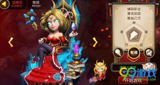 玛丽·安宁闪耀降临！命运-冠位指定新角色获取全攻略