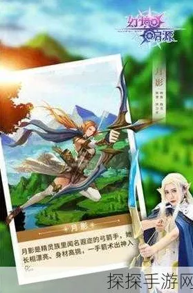 腾讯原创魔幻RPG手游塞尔达传说，幻境启元震撼发布，开启冒险新篇章