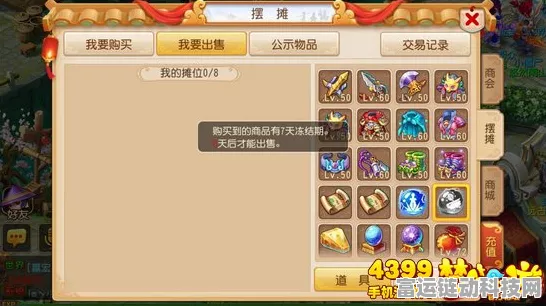 梦幻西游手游深度揭秘，血债偿内丹神秘效果与实战应用全攻略