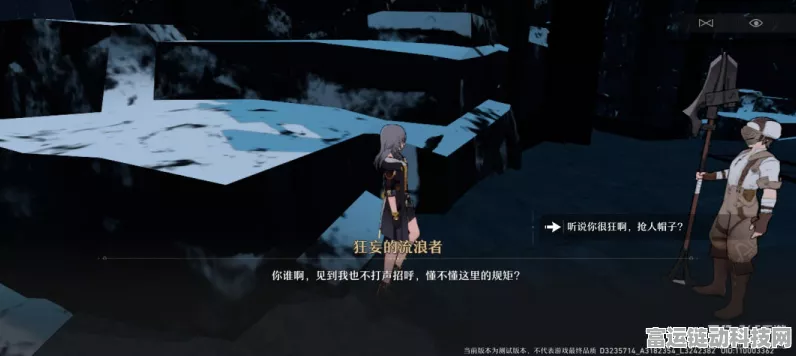 星穹铁道，解锁生存智慧的全面攻略与实战技巧