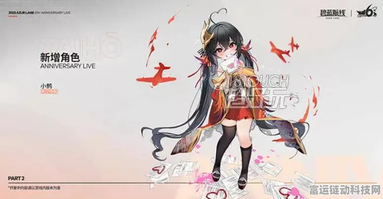 碧蓝航线深度解析，奥德莉亚角色强度与培养价值探讨