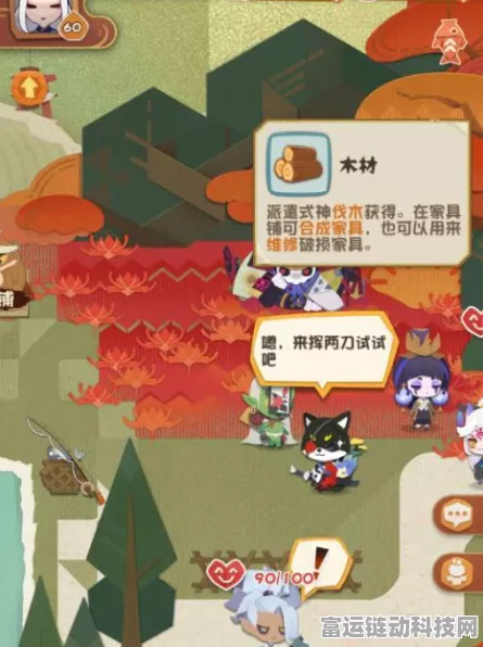 阴阳师妖怪屋，觅友大作战全攻略，轻松解锁通关秘籍！