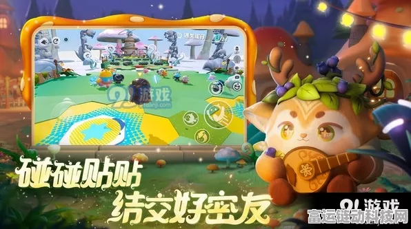 蛋仔疯狂乱斗模式震撼来袭，上线日期与玩法细节大揭秘！