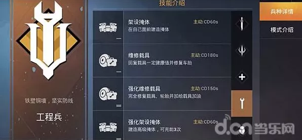 和平精英战术秘籍，深度解析策略技巧与游戏玩法新趋势，揭秘职业赛场精彩瞬间