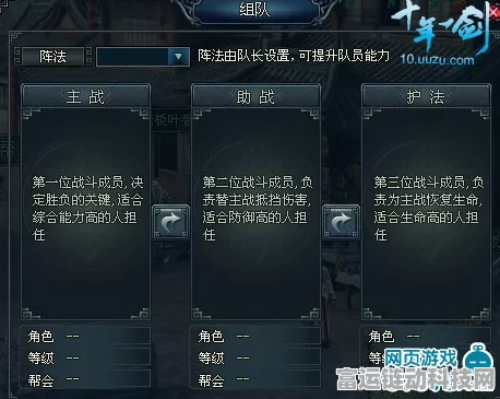 和平精英战术秘籍，深度解析策略技巧与游戏玩法新趋势，揭秘职业赛场精彩瞬间