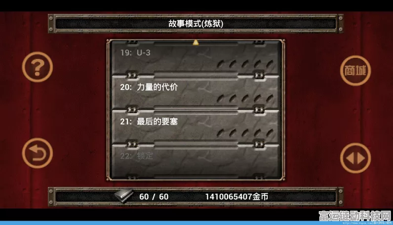 手游操控新解，生化危机4键盘操作秘籍大公开