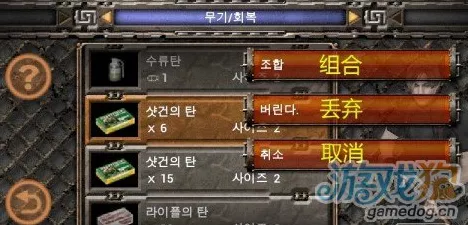 手游操控新解，生化危机4键盘操作秘籍大公开