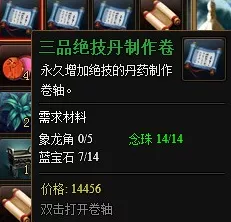 武圣之路，神仙道中最佳伙伴搭配攻略