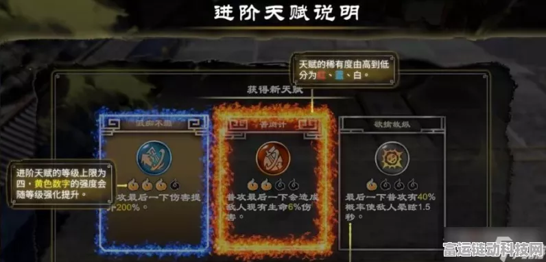 天命奇御归途，高手进阶！破绽鉴定技巧全揭秘