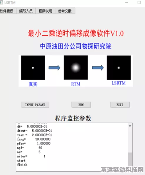 手游技术革新！铭普光磁发明专利助力端面耦合器效率飞跃，游戏体验再升级