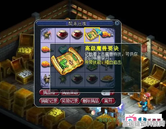 梦幻西游跑商高手秘籍，解锁最新攻略，助你日进斗金！