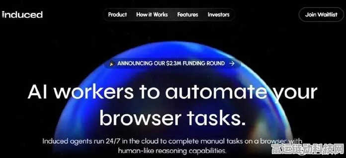 AI新纪元，OpenAI发布革命性手游智能体Operator深度解析