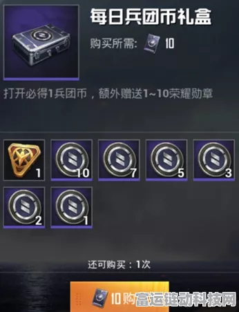 和平精英勋章全解析，解锁荣誉与奖励的秘籍
