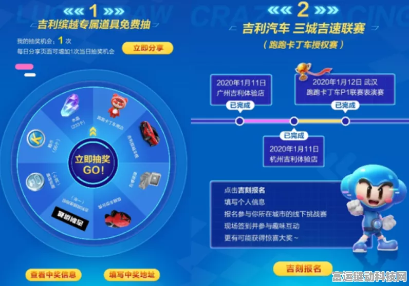 吉利控股集团手游跨界新突破，11月总销量创历史新高，携手热门手游打造跨界新风尚