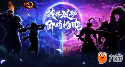 手游市场新动向，热门IP联动手游幻境宋Pro DM-i震撼上线，能否搅动市场风云？