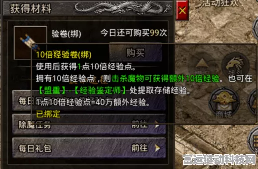 手游市场新动向，热门IP联动手游幻境宋Pro DM-i震撼上线，能否搅动市场风云？