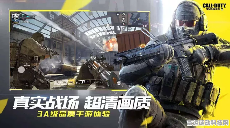 使命召唤新纪元，人形制造公式揭秘及竞技大赛详解