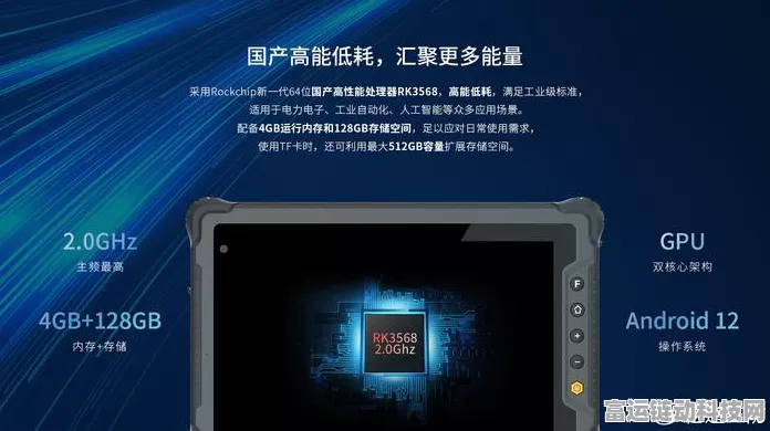 聚徽三防平板散热难题大揭秘，高效降温技巧助你告别发烫困扰