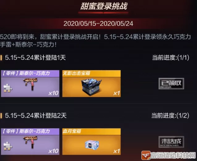 重返未来1999，独家礼包码与兑换码大放送，助你快速成长称霸游戏！