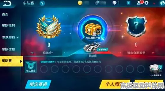 QQ飞车手游，竞速模式宝石镶嵌全攻略，解锁赛道王者之路
