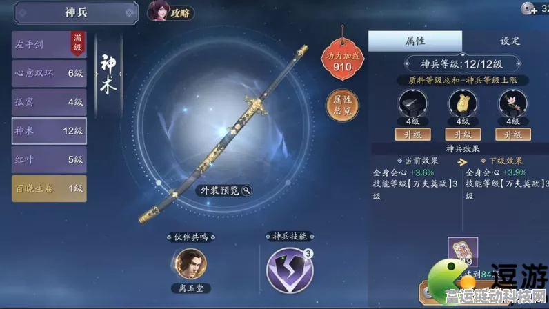 手游界新突破，禾赛科技十年磨一剑，盈利曙光初现