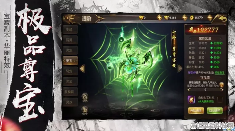 手游界新突破，禾赛科技十年磨一剑，盈利曙光初现