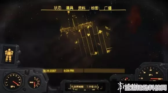 辐射4深度攻略，好感度速升秘籍与代码全揭秘