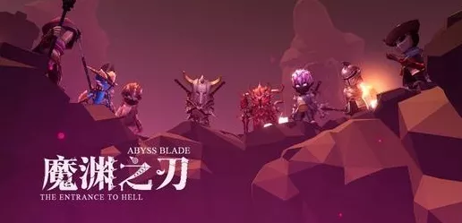 魔渊之刃，力盾套装深度剖析与第二赛季实战搭配秘籍