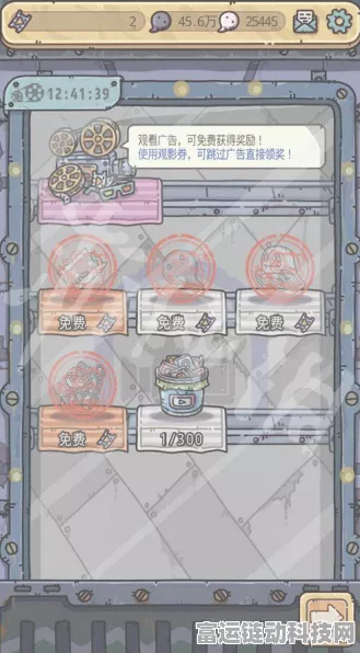 揭秘最强蜗牛广告垃圾桶，看广告赢宝箱，真相究竟如何？