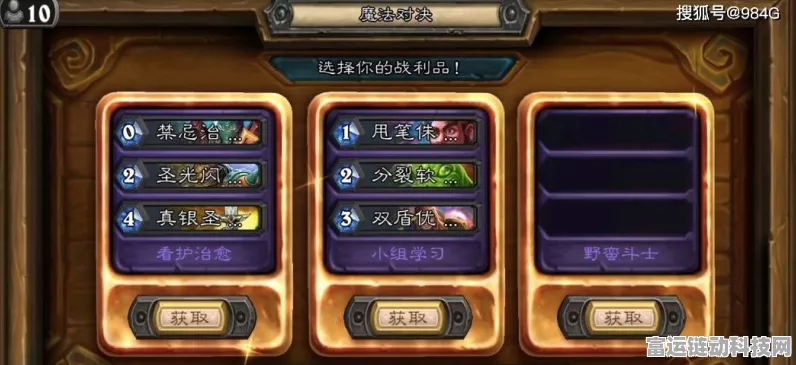 炉石传说，暗月马戏团通行证购买全攻略，性价比与福利一网打尽