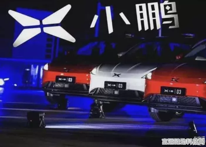 手游资讯新视角，小鹏汽车销量佳绩激发手游跨界合作遐想