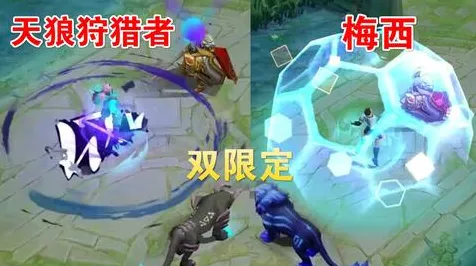 王者荣耀裴擒虎梅西皮肤台词全揭秘，足球之魂燃爆峡谷