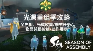 光遇大树屋探险指南，揭秘第二个任务高效通关秘籍
