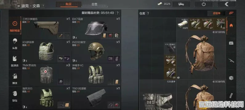 暗区突围，杂物间物品管理大师秘籍，解锁高效生存策略