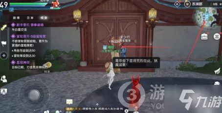 天谕手游调酒大师秘籍，全面解锁调酒材料获取途径